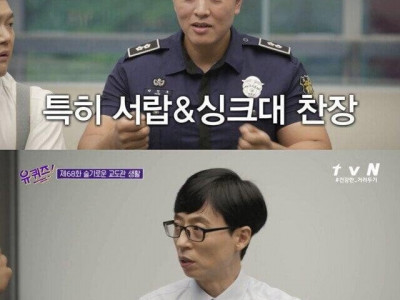 현직 교도관의 직업병...jpg