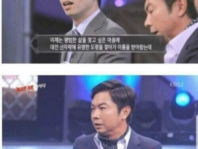 이름이 특이해서 바꾼 여대생