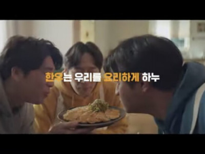 ??? : 한우 맛있다하누