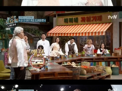 문세윤이 음식먹다가 당황한 이유