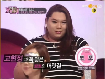방송 1회 만에 폐지된 전설의 프로그램