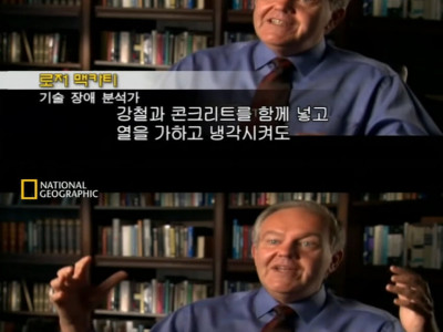 신이 공학계에 내린 선물.jpg