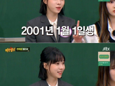 주민번호 앞자리가 간단한 아이돌