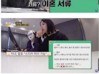 요즘유행하는 불륜 방법