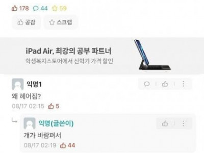 돈을 정말 아껴썼던 남친