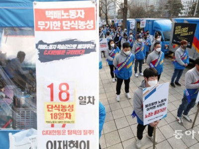 비노조 택배기사들, 노조파업 중단 요구… 勞-勞갈등 확대
