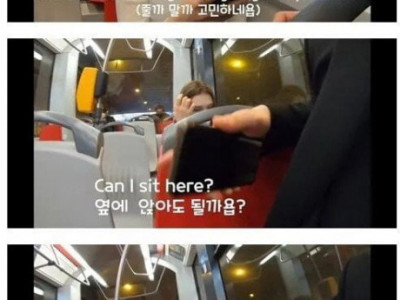 해외에서 여자친구 만드는 방법.jpg