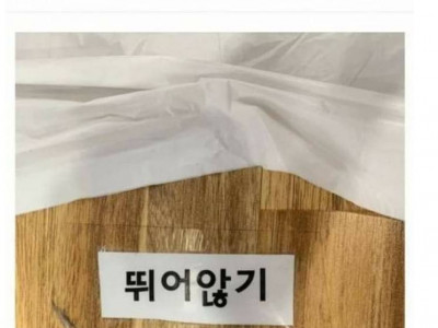 어떻게 하라는 거지?