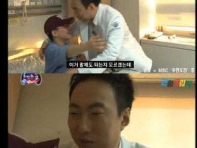 무한도전 13살 예진이근황