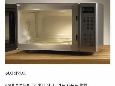 진짜 고장 잘 안나는 가전제품