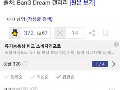디씨인이 말하는 천장누수 행동강령