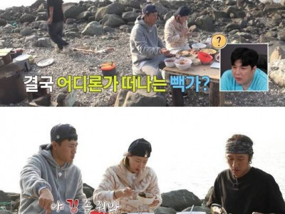 김종민·신지·빽가, 코요태 24년 우정 빨간불 켜지나(안다행)