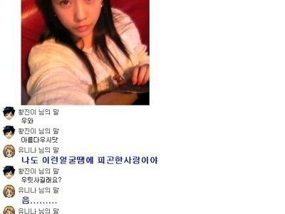 추억의 랜덤채팅 세이클럽