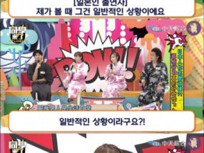 외국인들은 이해 못하는 일본 술자리문화
