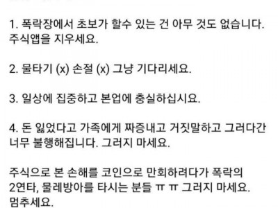 요즘 정신과 근황