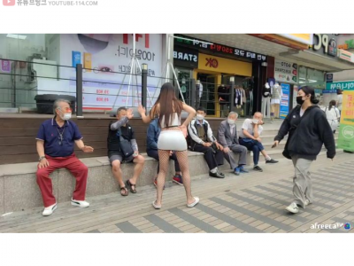 노인복지 전문 스트리머
