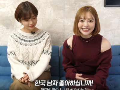 한국남자가 좋다던 일본여자.jpg