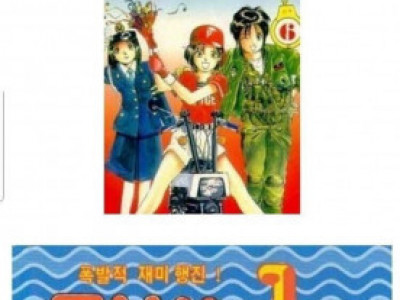 아재들만 아는 추억의 만화책.JPG