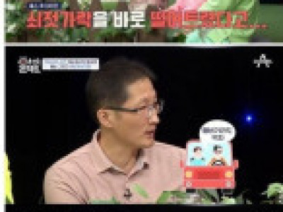 20년만에 특별사면으로 나온 무기수....jpg