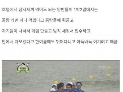 요즘 예능이 노잼된 이유.jpg