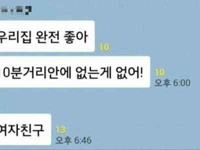 우리집 10분거리 안에 없는게 없어!