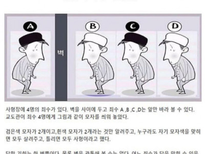 너무 쉽게 맞춰서.. ㅡㅡ 이번에 다른 두 문제!!
