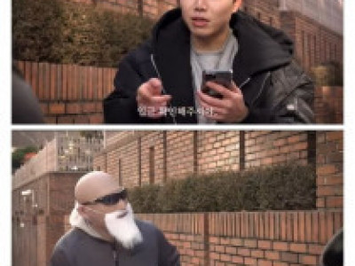 중고거래하는 김계란