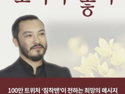 이말년을 닮은 중국배우 - 부대룡