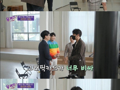 아빠가 아들에게 컴퓨터를 사주지 않는 이유