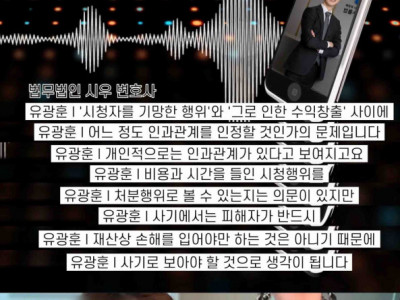 짝퉁 논란 프리지아, 형사처분 당할 수 있음