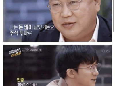 주식으로 돈 많이 번 사람 특징