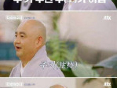 투잡을 뛸 정도로 열악한 교회 목사의 월급 ㅎㄷㄷㄷ