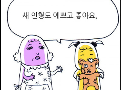 내가 좋아하지 않으면
