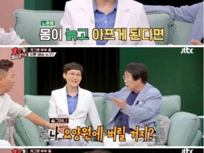 거짓말 테스트하는 최양락부부.jpg