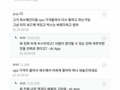 용팔이 근황