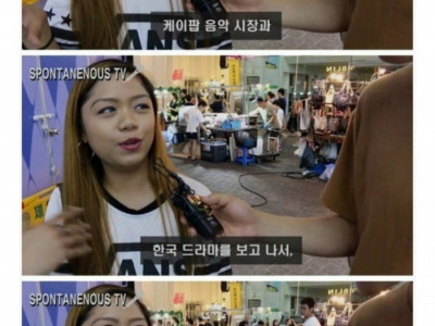 <img src=/images/menu/pop_icon2.jpg> 요즘 아시아 처자들에게 한국 남자 인식 ㄷㄷㄷ.jpg