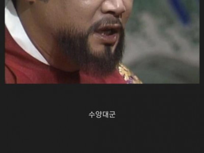 조선왕조 500년, 피는 못 속인다는 전주 이씨 남자들.