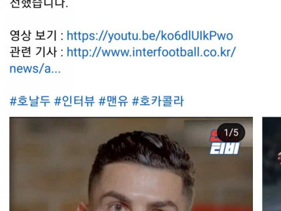 의문의 날강두잘알