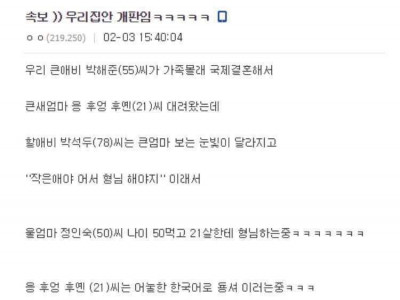 명절기념 디씨 명절갤 레전드 모음 ㅋㅋ.jpg