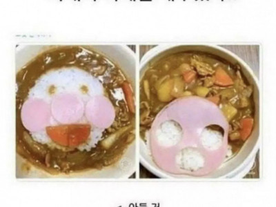 아내가 카레를 해주었다