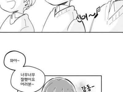 사이코패스 유치원생