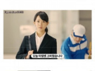 일본의 게임회사 광고.jpg