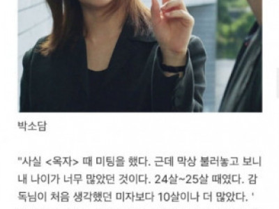 봉준호 감독이 반한 신인급이나 무명 배우들...jpg