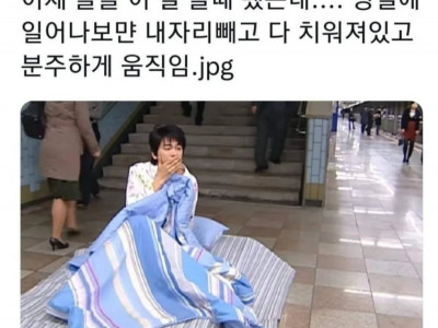 할머니댁에서 자고일어났을때 국룰.jpg