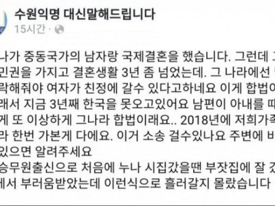 중동으로 시집간 누나.jpg
