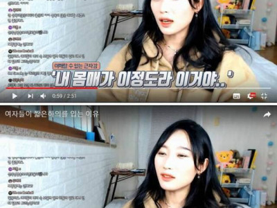 처자가 짧은 핫팬츠를 입는 이유.jpg