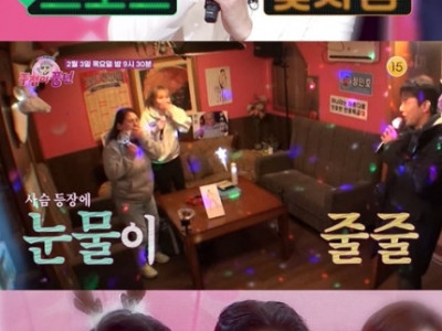 장민호, ‘주접이 풍년’ 등판…능청 주접 멘트에 스페셜 무대까지