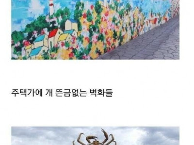국내 관광지 특징....jpg