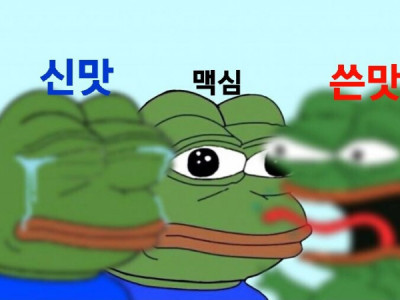 끝나지 않는 커피맛 논쟁.jpg