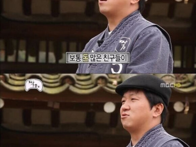돈 많은 친구 vs 정 많은 친구